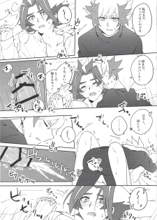(Sennen Battle Phase 25) [Siden (Suzu)] (Giji) Kazoku Hajimemashita. + Pocky Game Shiyou yo!! (Yu-Gi-Oh! VRAINS) - page 29