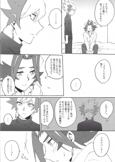 (Sennen Battle Phase 25) [Siden (Suzu)] (Giji) Kazoku Hajimemashita. + Pocky Game Shiyou yo!! (Yu-Gi-Oh! VRAINS) - page 22