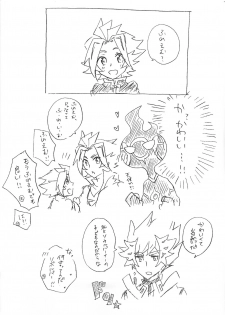 (Sennen Battle Phase 25) [Siden (Suzu)] (Giji) Kazoku Hajimemashita. + Pocky Game Shiyou yo!! (Yu-Gi-Oh! VRAINS) - page 2