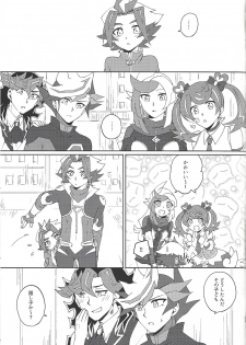 (Sennen Battle Phase 25) [Siden (Suzu)] (Giji) Kazoku Hajimemashita. + Pocky Game Shiyou yo!! (Yu-Gi-Oh! VRAINS) - page 33