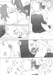 (Sennen Battle Phase 25) [Siden (Suzu)] (Giji) Kazoku Hajimemashita. + Pocky Game Shiyou yo!! (Yu-Gi-Oh! VRAINS) - page 25