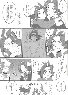 (Sennen Battle Phase 25) [Siden (Suzu)] (Giji) Kazoku Hajimemashita. + Pocky Game Shiyou yo!! (Yu-Gi-Oh! VRAINS) - page 15