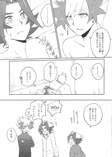 (Sennen Battle Phase 25) [Siden (Suzu)] (Giji) Kazoku Hajimemashita. + Pocky Game Shiyou yo!! (Yu-Gi-Oh! VRAINS) - page 31