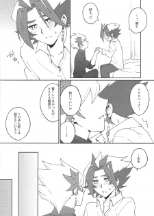 (Sennen Battle Phase 25) [Siden (Suzu)] (Giji) Kazoku Hajimemashita. + Pocky Game Shiyou yo!! (Yu-Gi-Oh! VRAINS) - page 24