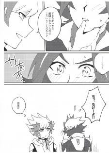(Sennen Battle Phase 25) [Siden (Suzu)] (Giji) Kazoku Hajimemashita. + Pocky Game Shiyou yo!! (Yu-Gi-Oh! VRAINS) - page 47