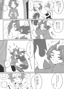 (Sennen Battle Phase 25) [Siden (Suzu)] (Giji) Kazoku Hajimemashita. + Pocky Game Shiyou yo!! (Yu-Gi-Oh! VRAINS) - page 14