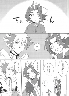 (Sennen Battle Phase 25) [Siden (Suzu)] (Giji) Kazoku Hajimemashita. + Pocky Game Shiyou yo!! (Yu-Gi-Oh! VRAINS) - page 11