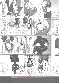 (Sennen Battle Phase 25) [Siden (Suzu)] (Giji) Kazoku Hajimemashita. + Pocky Game Shiyou yo!! (Yu-Gi-Oh! VRAINS) - page 34