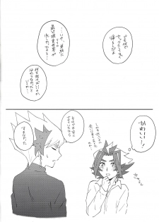 (Sennen Battle Phase 25) [Siden (Suzu)] (Giji) Kazoku Hajimemashita. + Pocky Game Shiyou yo!! (Yu-Gi-Oh! VRAINS) - page 32