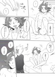 (Sennen Battle Phase 25) [Siden (Suzu)] (Giji) Kazoku Hajimemashita. + Pocky Game Shiyou yo!! (Yu-Gi-Oh! VRAINS) - page 8