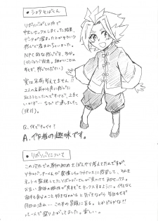 (Sennen Battle Phase 25) [Siden (Suzu)] (Giji) Kazoku Hajimemashita. + Pocky Game Shiyou yo!! (Yu-Gi-Oh! VRAINS) - page 37