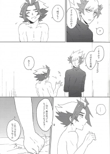 (Sennen Battle Phase 25) [Siden (Suzu)] (Giji) Kazoku Hajimemashita. + Pocky Game Shiyou yo!! (Yu-Gi-Oh! VRAINS) - page 9