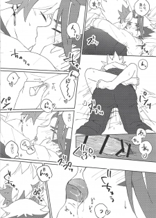 (Sennen Battle Phase 25) [Siden (Suzu)] (Giji) Kazoku Hajimemashita. + Pocky Game Shiyou yo!! (Yu-Gi-Oh! VRAINS) - page 6