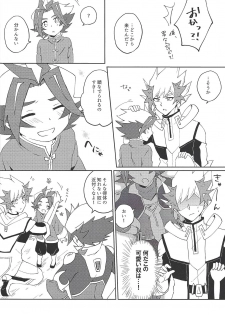 (Sennen Battle Phase 25) [Siden (Suzu)] (Giji) Kazoku Hajimemashita. + Pocky Game Shiyou yo!! (Yu-Gi-Oh! VRAINS) - page 12