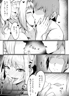 (C97) [Mori no Michi (Mori Sinrisk)] Mirin-chan no Yukemuri Onsen Yawa (Granblue Fantasy) - page 6