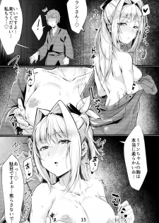 (C97) [Mori no Michi (Mori Sinrisk)] Mirin-chan no Yukemuri Onsen Yawa (Granblue Fantasy) - page 14