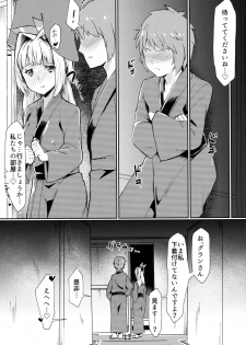 (C97) [Mori no Michi (Mori Sinrisk)] Mirin-chan no Yukemuri Onsen Yawa (Granblue Fantasy) - page 12