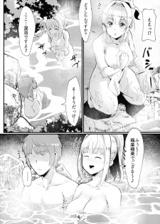 (C97) [Mori no Michi (Mori Sinrisk)] Mirin-chan no Yukemuri Onsen Yawa (Granblue Fantasy) - page 3