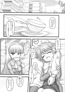 (C97) [Ai wa Kurayami (Marui Ryuu)] Twin Knight!! (Magic Knight Rayearth) - page 5