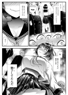 [Blitzkrieg (Denchi)] M-o Muke OnaClu ~Shinjin Kenshuu Hen~ - page 19