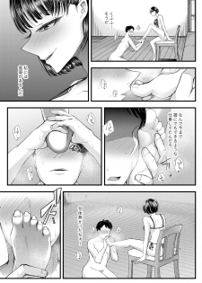 [Blitzkrieg (Denchi)] M-o Muke OnaClu ~Shinjin Kenshuu Hen~ - page 29