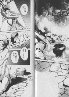 [Chiyorozu Teruaki] Otome Gari - page 28