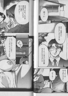 [Chiyorozu Teruaki] Otome Gari - page 44