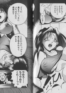 [Chiyorozu Teruaki] Otome Gari - page 38