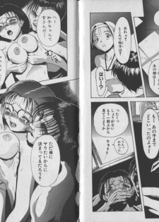 [Chiyorozu Teruaki] Otome Gari - page 23