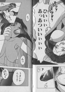 [Chiyorozu Teruaki] Otome Gari - page 40