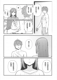 (C97) [Kayoudou (Matsuka)] Lucid Dream (Seishun Buta Yarou wa Bunny Girl Senpai no Yume o Minai) [Chinese] [Rommelski個人漢化] - page 24