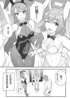 (C97) [Kayoudou (Matsuka)] Lucid Dream (Seishun Buta Yarou wa Bunny Girl Senpai no Yume o Minai) [Chinese] [Rommelski個人漢化] - page 5