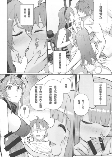 (C97) [Kayoudou (Matsuka)] Lucid Dream (Seishun Buta Yarou wa Bunny Girl Senpai no Yume o Minai) [Chinese] [Rommelski個人漢化] - page 12