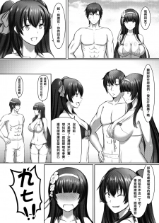 (FF32) [mingke] Xihuazhili Xiaripian (Girls' Frontline) [Chinese] - page 17