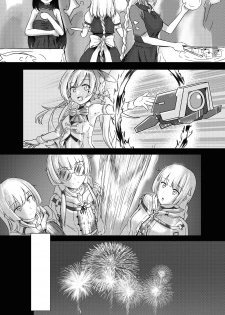 (FF33) [mingke] Xihuazhili Xinchun (Girls' Frontline) [Chinese] - page 27