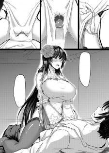 (FF33) [mingke] Xihuazhili Xinchun (Girls' Frontline) [Chinese] - page 32