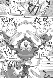 (C97) [Choujikuu Yousai Kachuusha (Denki Shougun)] Occult Mania-chan no Milk Factory 2 (Pokémon) - page 10