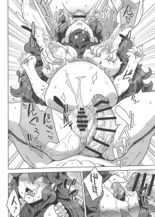 (C97) [Choujikuu Yousai Kachuusha (Denki Shougun)] Occult Mania-chan no Milk Factory 2 (Pokémon) - page 13