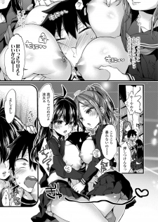 [Morishima Kon] Onee-chan Time [Digital] - page 11