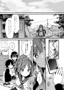 [Morishima Kon] Onee-chan Time [Digital] - page 32