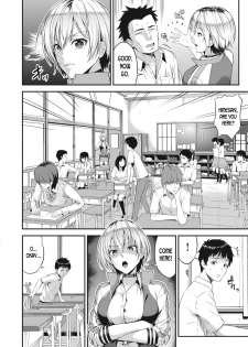 [Takano Yuki] Amanojaku (COMIC AUN 2018-12) [English] [desudesu] [Digital] - page 2