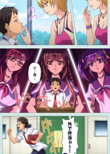 [Miyazaki Maya] [Full Color seijin ban] School kanzenhan - page 39