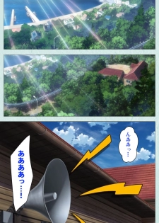 [Miyazaki Maya] [Full Color seijin ban] School kanzenhan - page 3