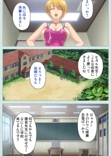 [Miyazaki Maya] [Full Color seijin ban] School kanzenhan - page 19