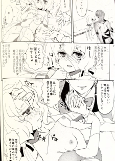 (C96) [Nekousa Pudding (Ra-men)] Zombie Maintenance ~Junko Hen~ (Zombie Land Saga) - page 9