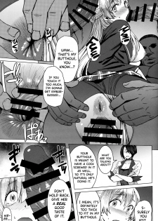 (C97) [Bakunyu Fullnerson (Kokuryuugan)] Youkoso Kokujin Koubi Beya e 3rd discipline [English] [biribiri] - page 20