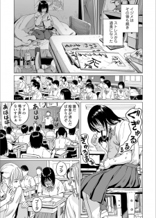 [Amagappa Shoujogun] Fukurou no Yubi (Ryona King Vol. 6) [Digital] - page 5