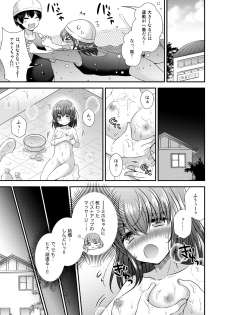 [Gozen Shichiji no Awase Kagami (kagami0235, Matsuzono)] Hina Tensei ~Saikyou Kishi to Miko Elf no Exchange!!~ - page 24