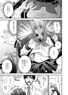 [Gozen Shichiji no Awase Kagami (kagami0235, Matsuzono)] Hina Tensei ~Saikyou Kishi to Miko Elf no Exchange!!~ - page 4