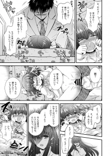 [Gozen Shichiji no Awase Kagami (kagami0235, Matsuzono)] Hina Tensei ~Saikyou Kishi to Miko Elf no Exchange!!~ - page 16